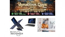 「dynabook Days 2024」開催