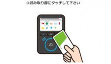JR東日本エキナカの「アキュア」自販機、JRE POINTを使ったドリンク購入への対応を開始
