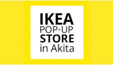 秋田県初となる「IKEAポップアップストア」