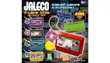 ピーナッツ・クラブ、ジャレコの歴史的名作ゲームカセットをミニチュアフィギュア化したカプセルトイを発売
