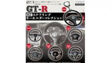 エイチエムエー、「GT-R」歴代6車種のステアリングを日産監修のもとミニチュアキーリング化して発売