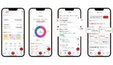 家計管理アプリ「楽天家計簿」、iPhone向けに登場