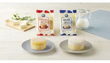 モンテール、北海道・十勝産のチーズやミルクを100％使用したプリンケーキを発売