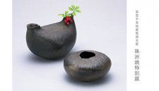 石川県珠洲市の伝統工芸品・珠洲焼の作品約60点を展示・販売する特別展が東京・銀座にて5月11日から開催