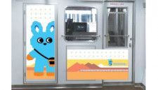 小田急電鉄、リニューアルした「もころん号」を6月4日から運行開始
