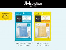 紫外線カット効果がパワーアップ！『JMsolution‐JAPAN‐』