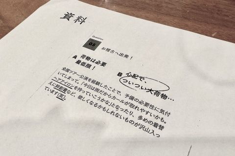 宝塚歌劇団"パワハラ"、機関誌「宝塚グラフ」が遺族に謝罪へ　上級生の"非常識"発言掲載