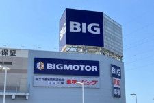 関東地方にあるビッグモーターの店舗（2023年8月、弁護士ドットコム撮影）
