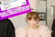 浜崎あゆみさん「NO高額転売!!」注意喚起も、アイドルファンは「絶対なくならない」その理由は？