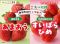 【スイパラ】で国産ブランドのいちごが食べ放題♡「あまおう」「すいぱらひめ」も好きなだけ食べられるよ〜！
