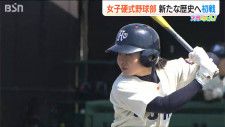 新たな歴史の幕開け　県内初の女子硬式野球部 挑戦記　新潟医療福祉大学