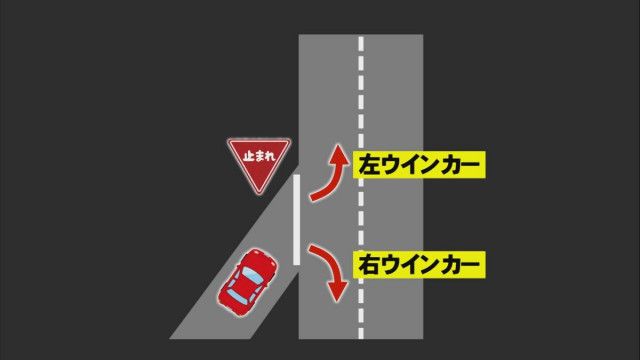 ウインカー「左」「右」どっちが正解？間違った方向に出してしまうと交通違反？　警察に聞いてみると…