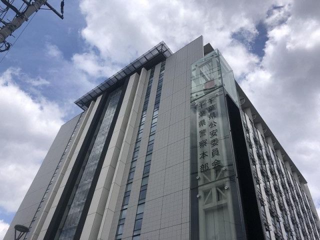 駐輪場内で不同意性交の疑い　泣き声で駆け付けた警察官が現行犯逮捕　千葉県警