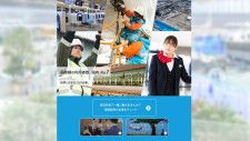 「成田空港で働こう」人材確保へサイト開設