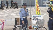 ”楽しく自転車 安全に乗ろう” PIST6交通安全自転車フェス開催　千葉県