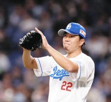 野球振興チャリティー】中日ドラゴンズ #22 大野雄大投手 直筆