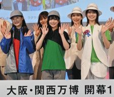 大阪・関西万博開幕１年前イベントに登場した（前列左から）塩月希依音、坂田心咲、小嶋花梨ら