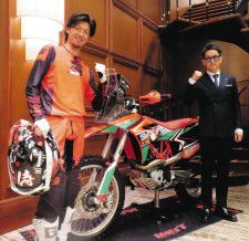 ”ぶっ刺し先生”藤原慎也が2026年のダカールラリーに挑戦 「日本人としての誇りを世界中に知らしめていきたい」【オートバイ】