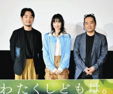 （左から）松田龍平、小松菜奈、富名哲也監督