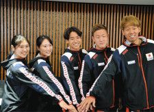 パリでの健闘を誓う（左から）藤井萌夏、吉田萌、村佐達也、谷口卓、渡辺一平