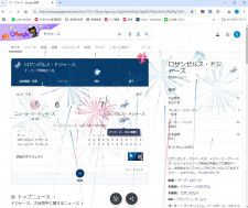 「大谷きゅんおめでとう…！」ドジャース、WS制覇を祝福『Chrome』隠しコマンドにネット沸く 「自分でも」「粋な演出」