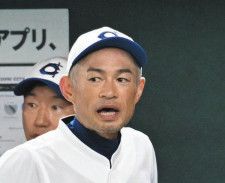 イチローさん