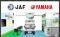 ヤマハ発動機とJAFがグリーンスローモビリティのメリットをアピール【第3回スマートシティ推進EXPO】