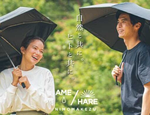 新作の晴雨兼用傘がオールウェザーブランド｢KiU｣から発売開始♪