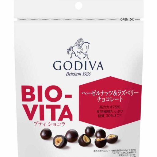 【ゴディバ】食物繊維や糖質にこだわった｢BIO-VITA プティ ショコラ｣が発売♪