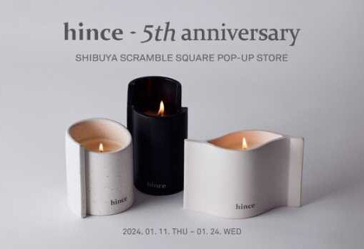 【hince】5周年記念!ポップアップストアが、渋谷スクランブルスクエアに登場♪