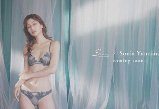 【Scuu】モデル･山本ソニアのカプセルコレクションをご紹介☆フィッティングイベントも開催