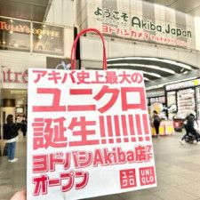 限定商品あり!秋葉原エリア最大規模の｢ユニクロ ヨドバシ Akiba店｣を調査!