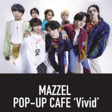 【MAZZEL】Vividの発売を記念したポップアップカフェが、名古屋にて開催♡