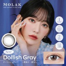 宮脇咲良プロデュースカラコン｢MOLAK｣から、ドーリーな瞳の新色が登場♡