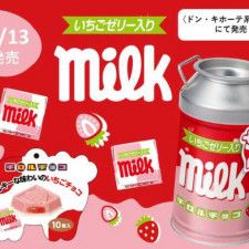 【チロルチョコ】大人気の“ミルク缶”が｢いちごミルク｣の柄で新登場♪