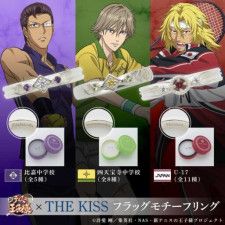 テレビアニメ｢新テニスの王子様｣とTHE KISSのコラボアイテムを発売♡