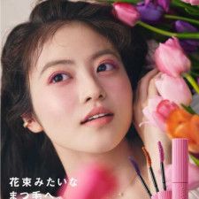 【ファシオ】新作カラーマスカラをまとった、今田美桜の新ビジュアルを公開♡