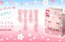 【ルルルン】春限定!桜の香りのプレミアムなフェイスマスクが登場♪