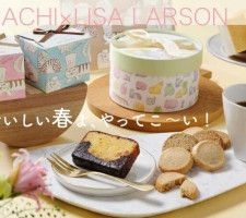 パティスリー キハチとリサ･ラーソンがコラボ☆お菓子のギフトセットを発売
