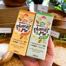 【日本初】牛乳が苦手な人にもおすすめ。5種ブレンドのおいしい植物性飲料が新発売