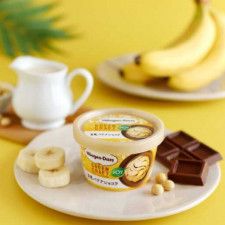 【ハーゲンダッツ】グリーンクラフトの新作｢豆乳バナナショコラ｣が登場♡