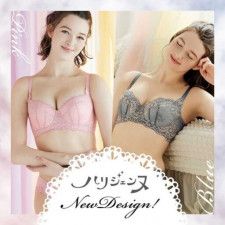 HEAVEN Japanの｢ハリジェンヌ®︎｣に、春の新色“ピンク&ブルー”が発売中♡