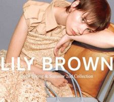 【LILY BROWN】サマーコレクションのデジタルカタログを公開☆