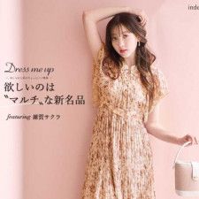【index】モデル･雑賀サクラが魅せる、初夏の新作コレクションが登場♪