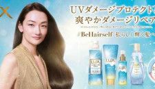 【LUX】季節にあったヘアケアの新習慣｢輝く髪のビューティーサイクル｣を提案♡