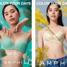PGブラ】大好評のナイトブラに、限定色｢アプリコット｣が仲間入り♡(cocotte) - goo ニュース