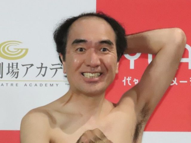江頭2：50のがんばれ！エガちゃんピン4 MEGA－MAX