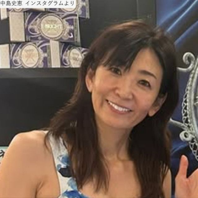 中島史恵57歳、ノースリーブ姿で“美スタイル”全開　若々しい近影に衝撃