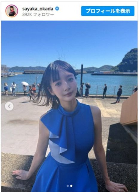 “役満ボディ”岡田紗佳、ミニ丈ブルーワンピの近影に「美しすぎる」「青の天使」