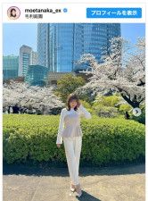 テレ朝・田中萌アナ、桜をバックに白ベースの春コーデを披露